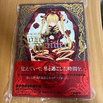 ローゼンメイデン 原画集 71Za+NitbAL._UF350,350_QL50_.jpg